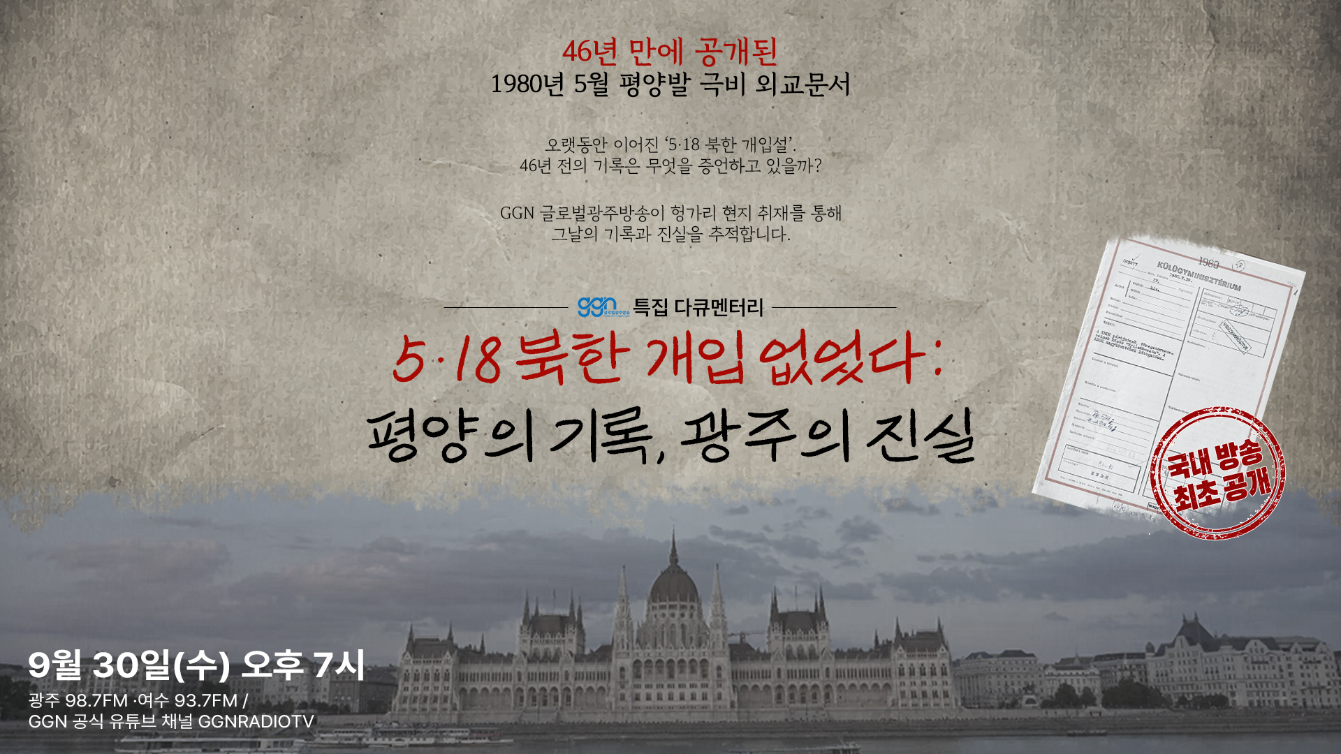 다큐멘터리1